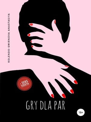 cover image of Gry dla par + seks terapia